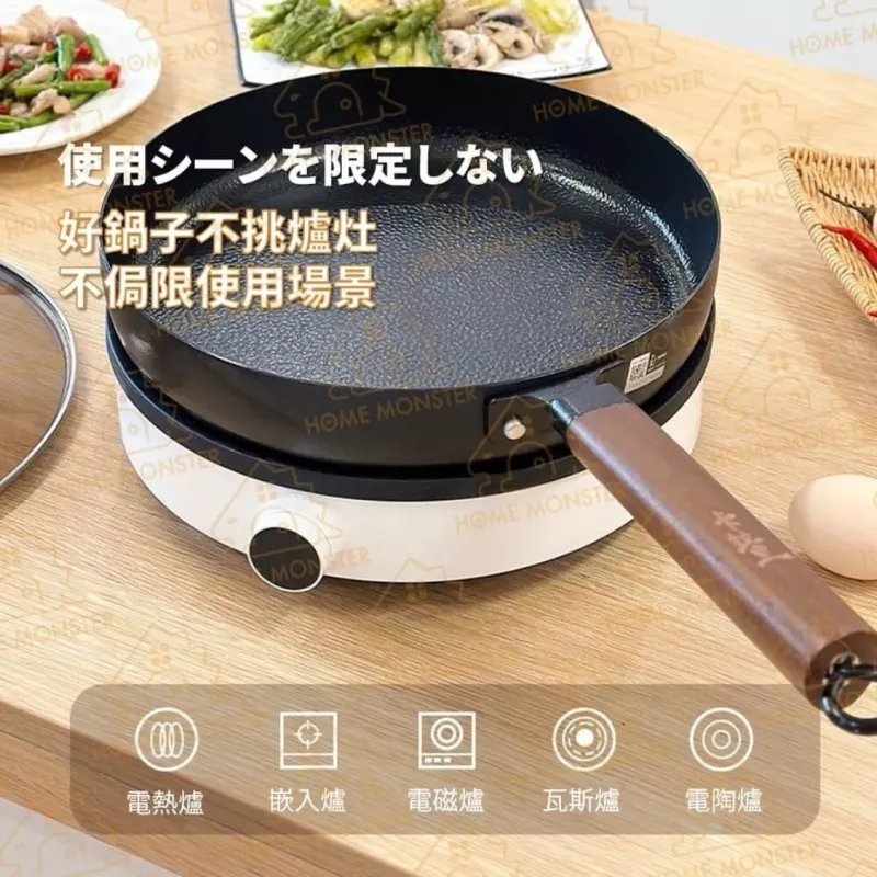 【鐵派回歸】日本卡拉里極鐵鍋26cm IH爐平底鍋 極鐵鍋 不沾鍋 深煎鍋