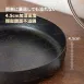 【鐵派回歸】日本卡拉里極鐵鍋26cm IH爐平底鍋 極鐵鍋 不沾鍋 深煎鍋
