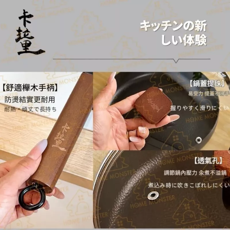 【鐵派回歸】日本卡拉里極鐵鍋26cm IH爐平底鍋 極鐵鍋 不沾鍋 深煎鍋