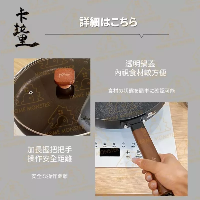 【鐵派回歸】日本卡拉里極鐵鍋26cm IH爐平底鍋 極鐵鍋 不沾鍋 深煎鍋