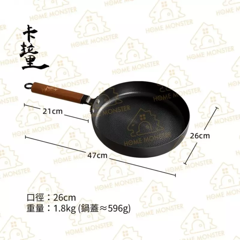 【鐵派回歸】日本卡拉里極鐵鍋26cm IH爐平底鍋 極鐵鍋 不沾鍋 深煎鍋