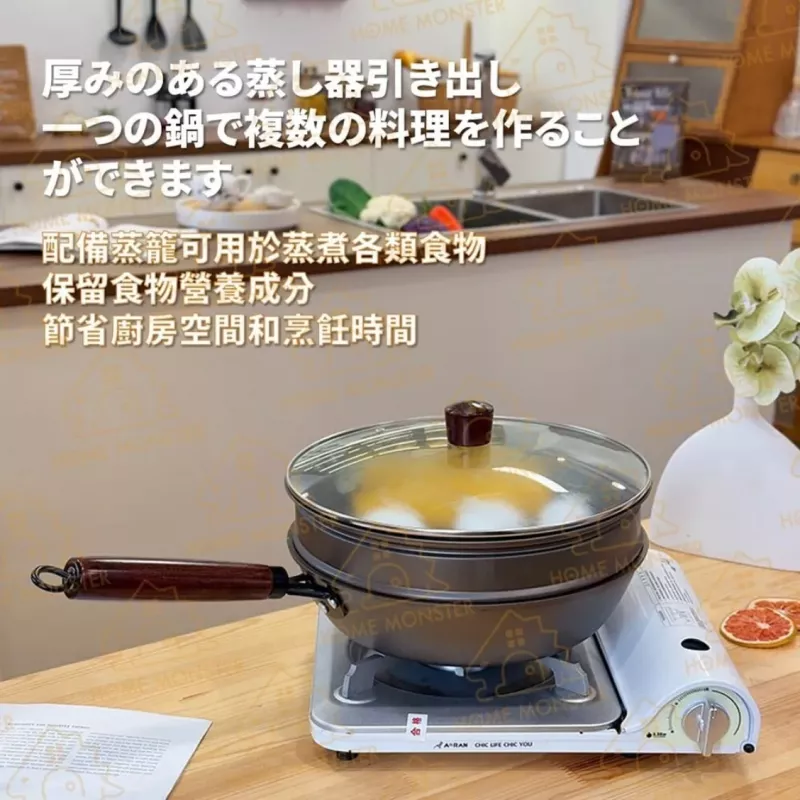 【蒸煮無敵】日本蒸煮炒鍋(28cm) IH爐可用煎鍋 不沾鍋 上蒸下煮平底鍋