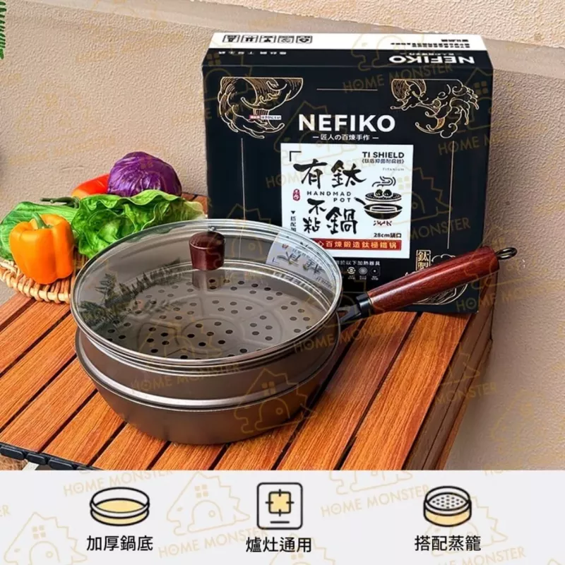 【蒸煮無敵】日本蒸煮炒鍋(28cm) IH爐可用煎鍋 不沾鍋 上蒸下煮平底鍋