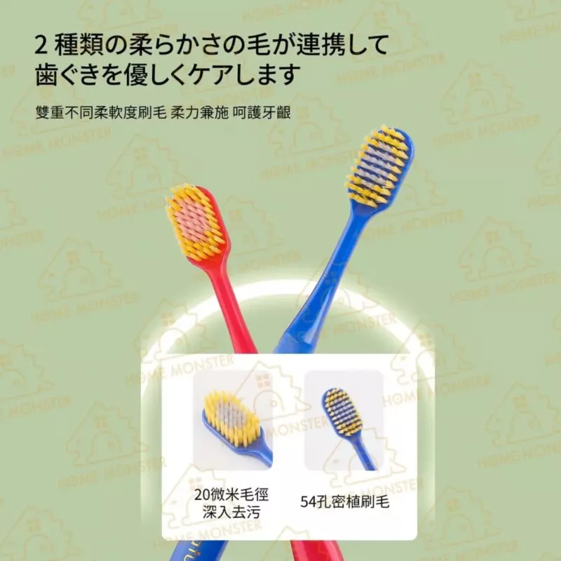 【柔淨登場】日本Latuna 舒適寬頭成人牙刷(四入組) 柔軟護齦 雙層高密植毛