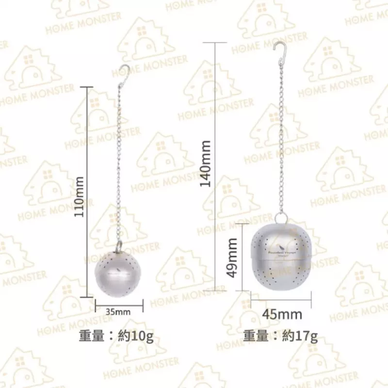 【濾泡神器】純鈦茶濾球 滷料球 濾網 過濾器 調味球 泡茶器 茶湯濾網
