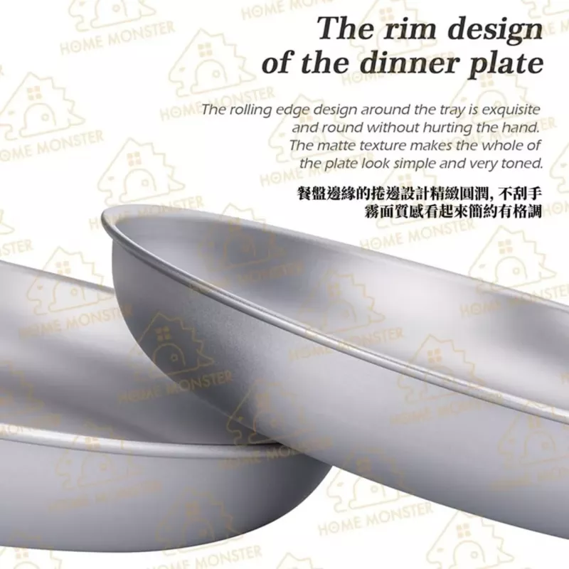 【細膩啞光】純鈦碟盤組 純鈦碟盤 鈦金屬餐盤 野營餐具 露營餐具 環保餐盤