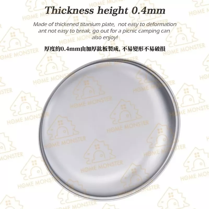 【細膩啞光】純鈦碟盤組 純鈦碟盤 鈦金屬餐盤 野營餐具 露營餐具 環保餐盤