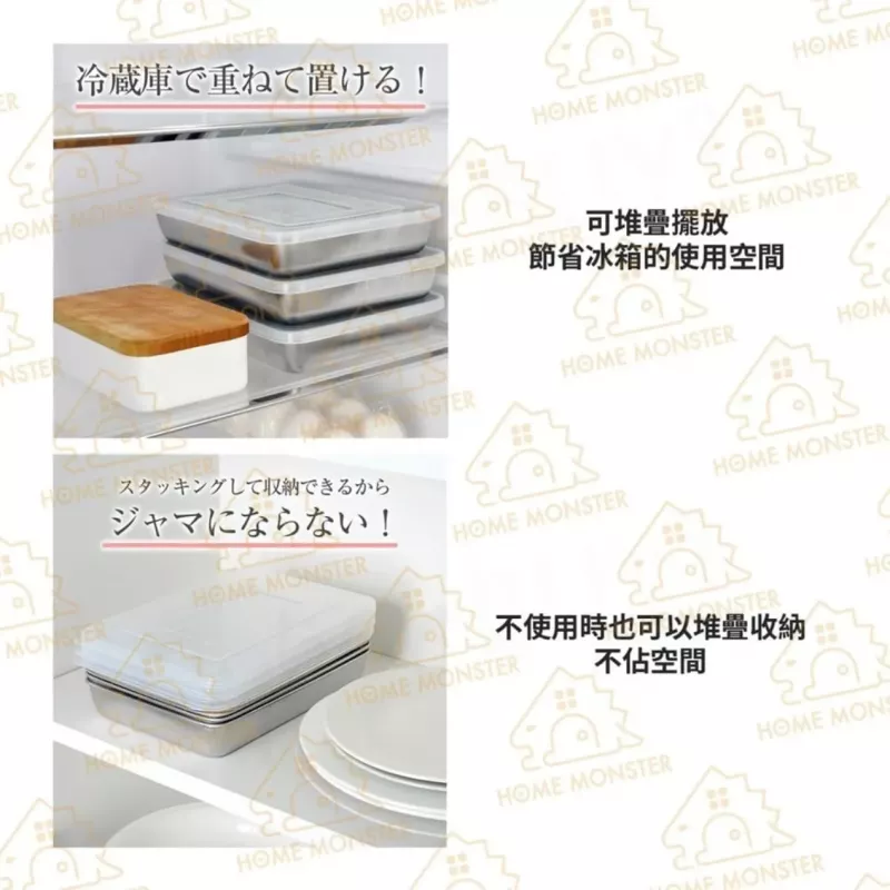 【燕三條】日本製Arnest不鏽鋼保鮮盒七件組 烘焙盤 油炸料理盤 冷藏收納盒