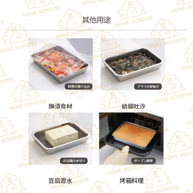 【燕三條】日本製Arnest不鏽鋼保鮮盒七件組 烘焙盤 油炸料理盤 冷藏收納盒