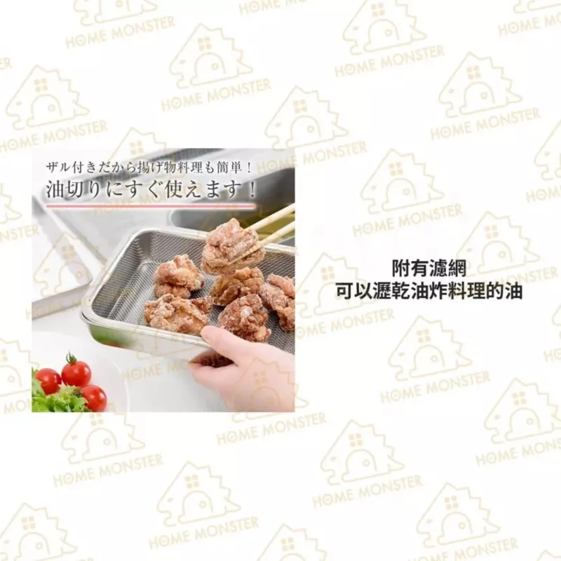 【燕三條】日本製Arnest不鏽鋼保鮮盒七件組 烘焙盤 油炸料理盤 冷藏收納盒