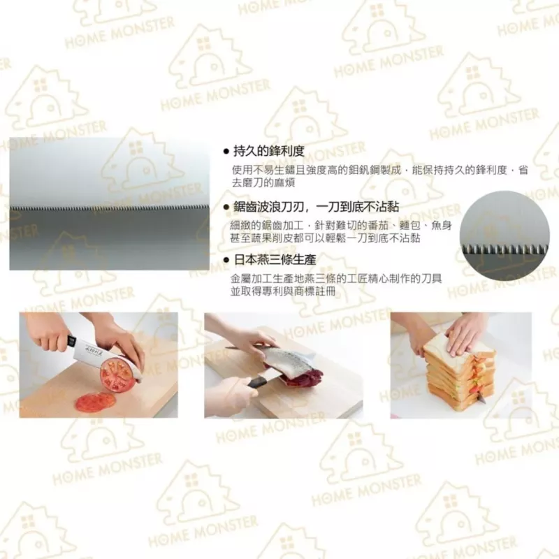 【日匠鋒作】日本Arnest 永切れ王鉬釩鋼小刀 三德刀 水果刀 蔬果刀 菜刀