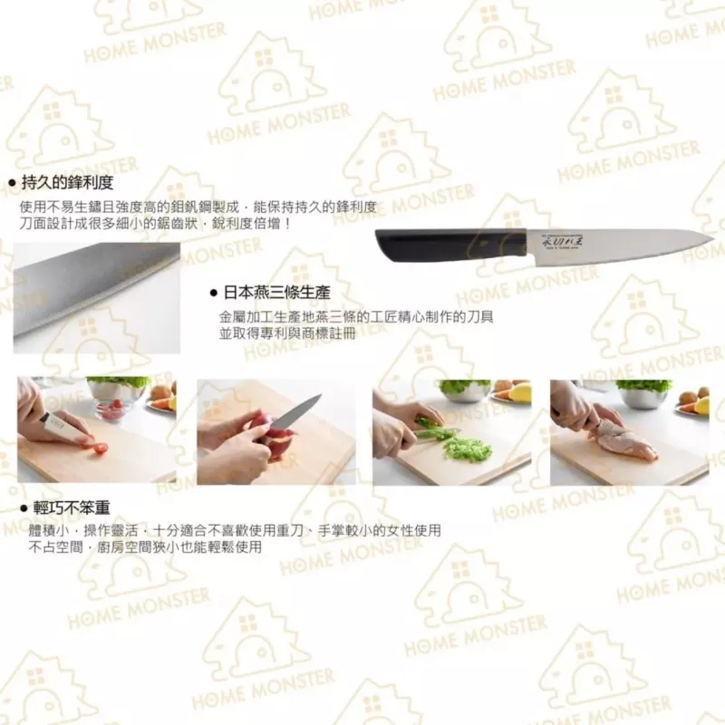 【日匠鋒作】日本Arnest 永切れ王鉬釩鋼小刀 三德刀 水果刀 蔬果刀 菜刀