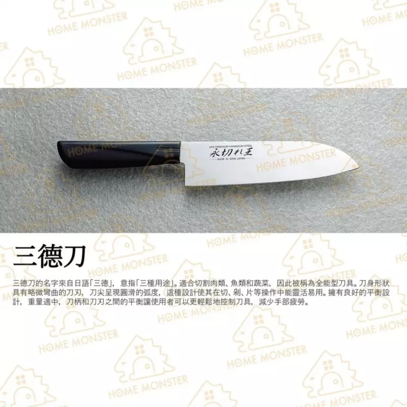 【日匠鋒作】日本Arnest 永切れ王鉬釩鋼小刀 三德刀 水果刀 蔬果刀 菜刀