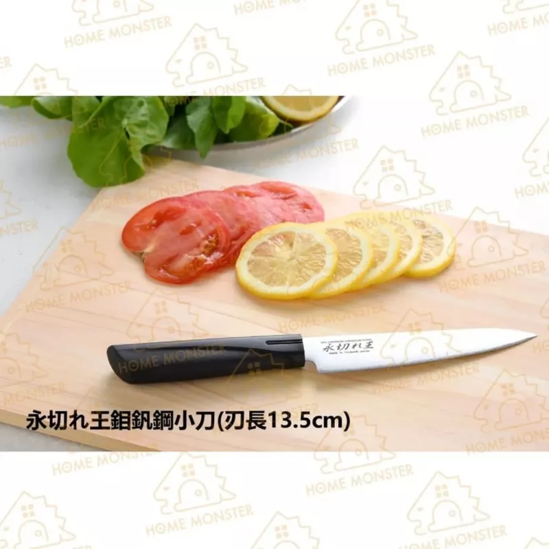 【日匠鋒作】日本Arnest 永切れ王鉬釩鋼小刀 三德刀 水果刀 蔬果刀 菜刀