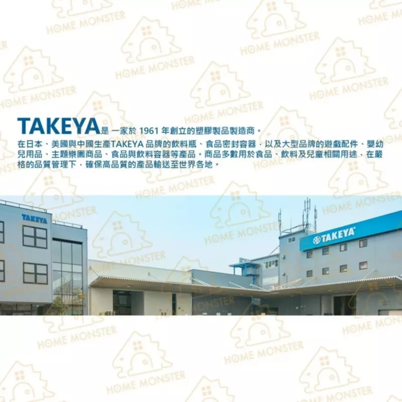 【窄型設計】日本製 TAKEYA Basic Jog 窄體冷水壺 2.1L(可裝熱水)茶壺