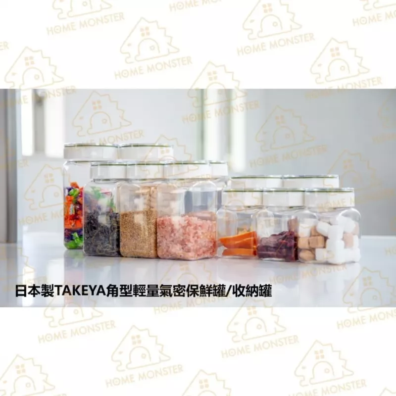 【終結瓶罐】日本TAKEYA 氣密保鮮罐 角型輕量調味罐 食品收納罐 密封罐