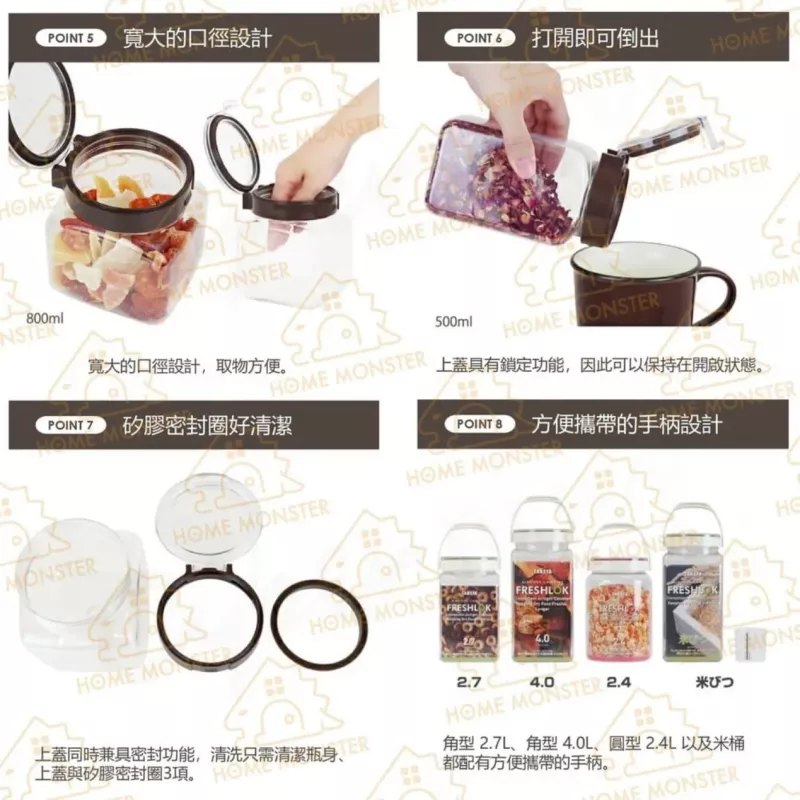 【終結瓶罐】日本TAKEYA 氣密保鮮罐 角型輕量調味罐 食品收納罐 密封罐