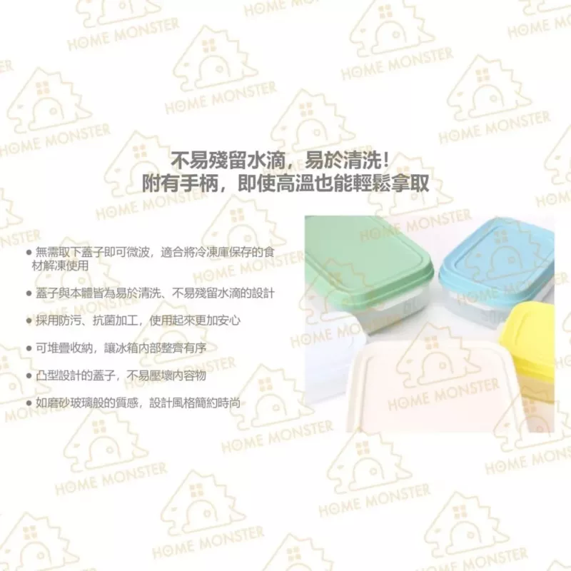 【直接微波】日本TAKEYA 霧面食物保鮮盒 保鮮盒 冷藏盒 微波盒 食材收納盒