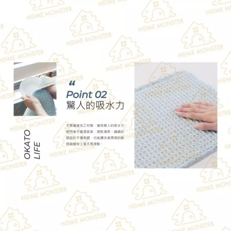 【瀝水幫手】日本 OKATO Ag+ 銀離子抗菌餐具瀝水墊 餐具墊 吸水墊 瀝水