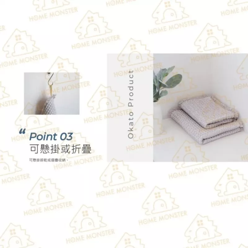 【瀝水幫手】日本 OKATO Ag+ 銀離子抗菌餐具瀝水墊 餐具墊 吸水墊 瀝水