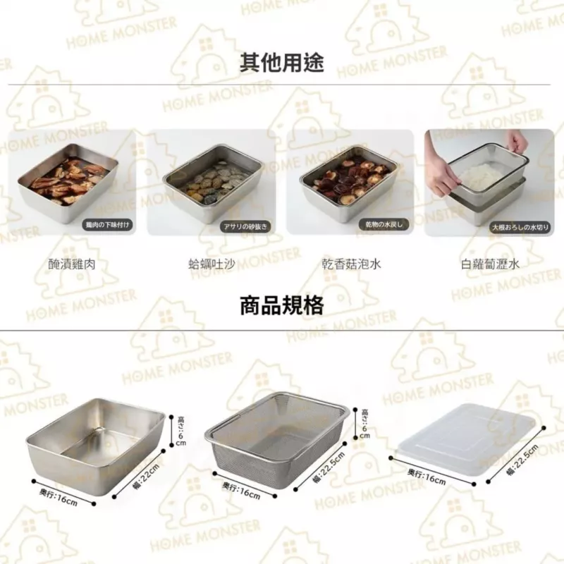 【燕三條】日本製Arnest 燕三條不鏽鋼萬用保鮮盒三件組 食材備料盒