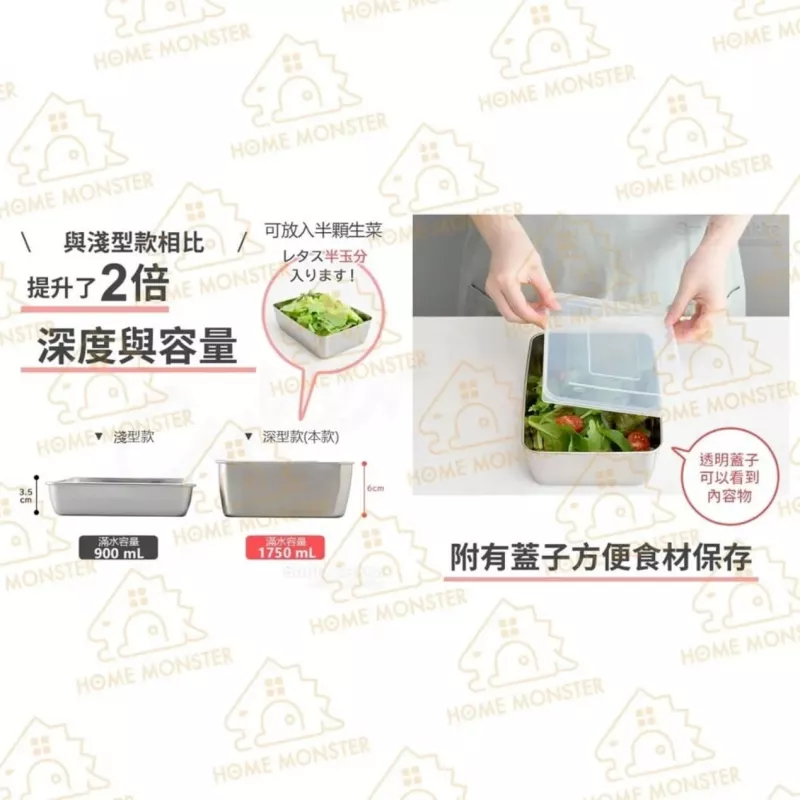 【燕三條】日本製Arnest 燕三條不鏽鋼萬用保鮮盒三件組 食材備料盒