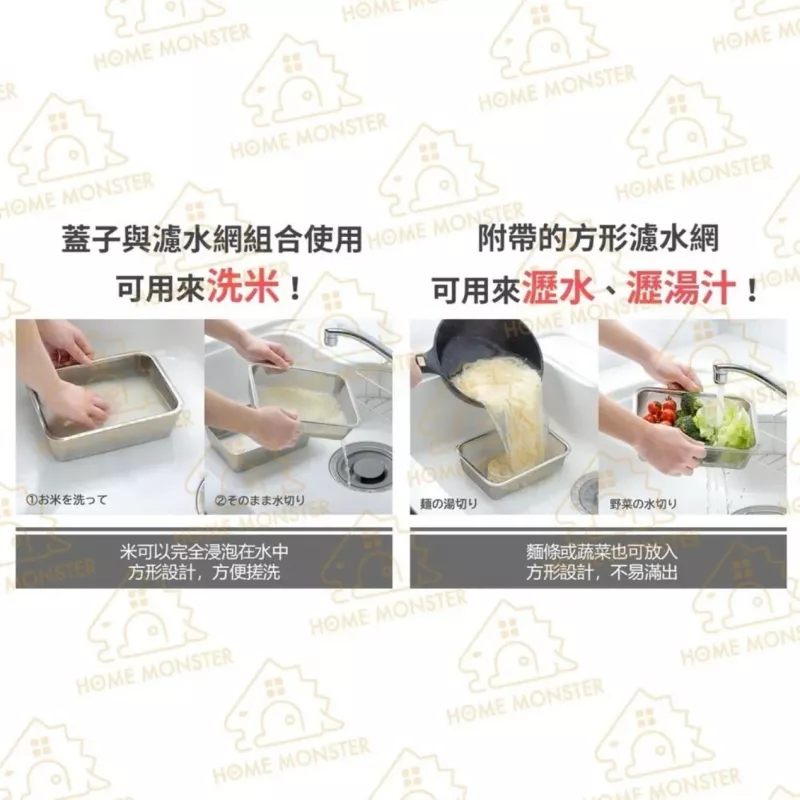 【燕三條】日本製Arnest 燕三條不鏽鋼萬用保鮮盒三件組 食材備料盒