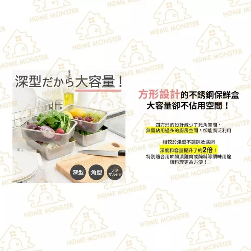 【燕三條】日本製Arnest 燕三條不鏽鋼萬用保鮮盒三件組 食材備料盒