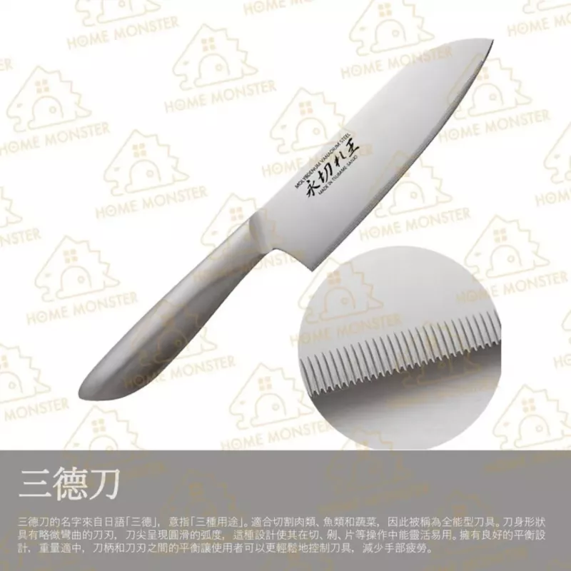 【職人切感】日本Arnest 永切れ王鉬釩鋼三德刀 菜刀 麵包刀 吐司刀