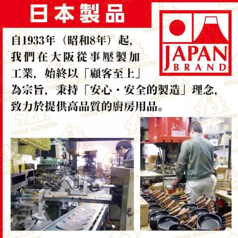 【和樂亭絢】日本深型IH不沾炒鍋 30/32cm 不沾炒鍋 炒菜鍋 鍋子