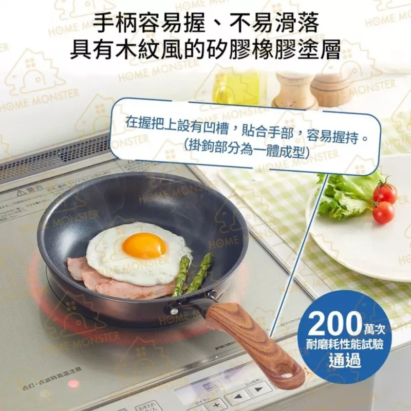 【和樂亭絢】日本製 IH深型不沾平底鍋 22/26/28cm 不沾鍋 深煎鍋 炒鍋 煎魚鍋