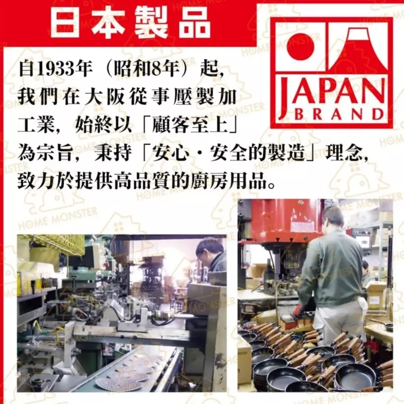 【和樂亭絢】日本製 IH深型不沾平底鍋 22/26/28cm 不沾鍋 深煎鍋 炒鍋 煎魚鍋