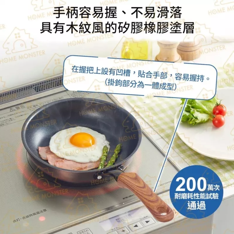 【和樂亭絢】日本製淺型不沾平底鍋 IH不沾鍋 煎鍋 煎魚鍋 牛排煎鍋