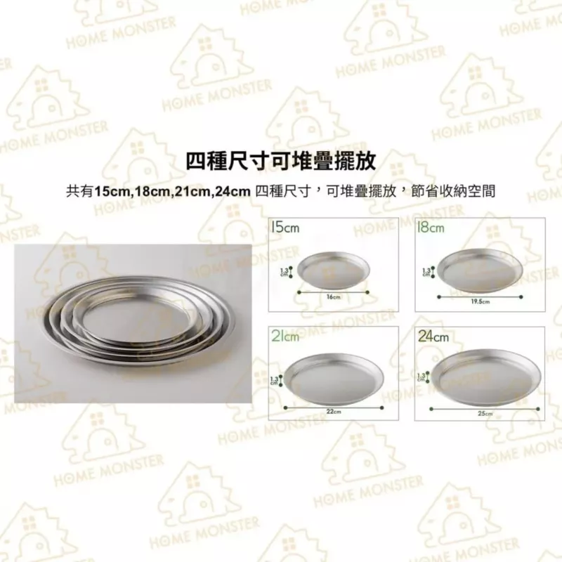 【銀河磨砂】日本Arnest燕三條不鏽鋼淺盤 304不鏽鋼盤子 備料盤 露營餐盤