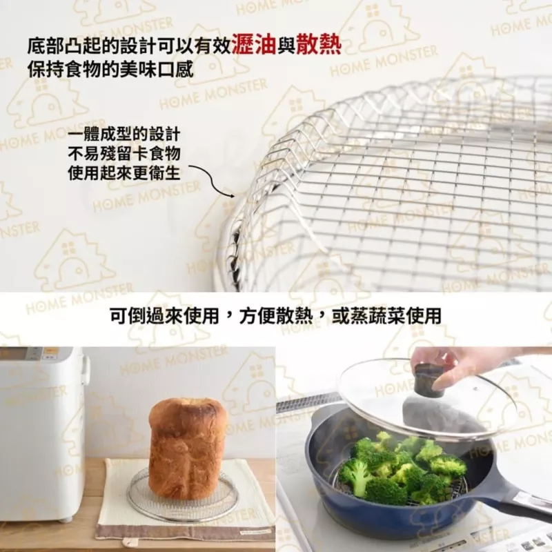 【油切瀝油】日本Arnest燕三條不鏽鋼粗網目瀝油瀝水盤 瀝油盤 瀝水架