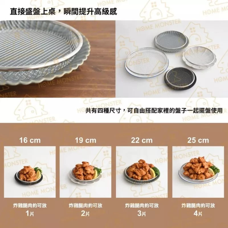 【油切瀝油】日本Arnest燕三條不鏽鋼粗網目瀝油瀝水盤 瀝油盤 瀝水架