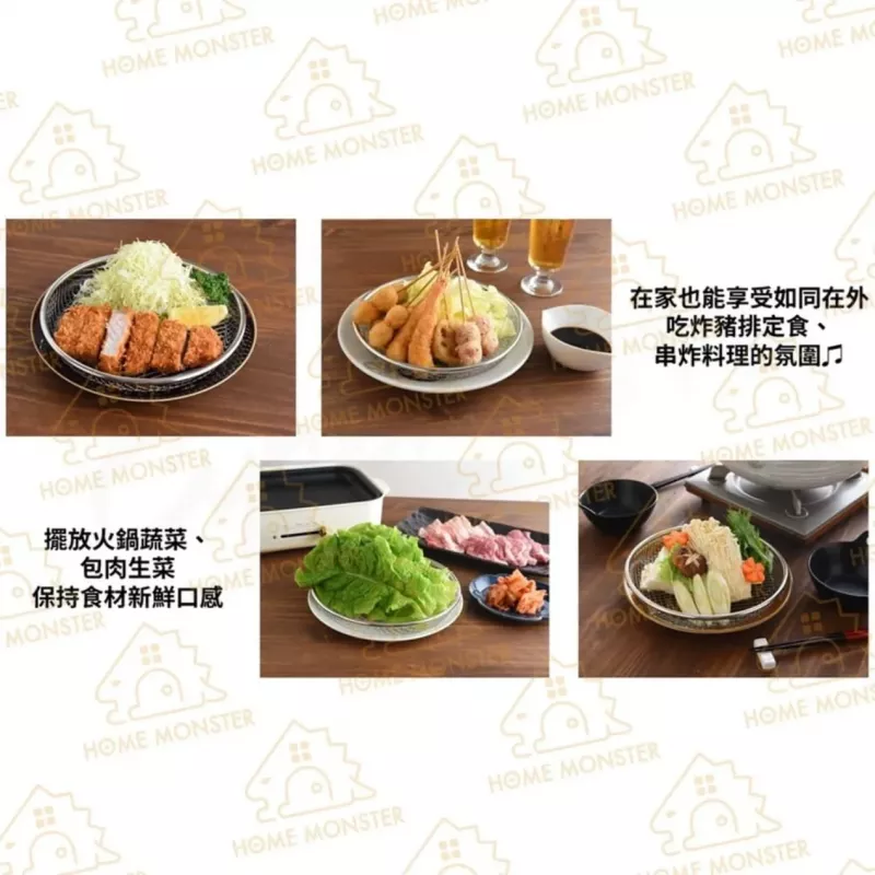 【油切瀝油】日本Arnest燕三條不鏽鋼粗網目瀝油瀝水盤 瀝油盤 瀝水架