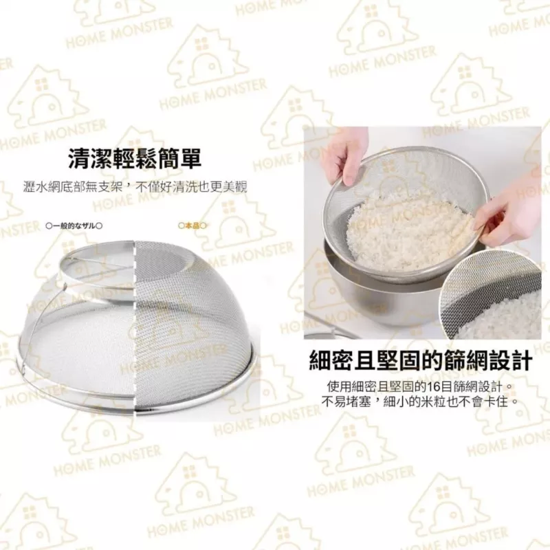 【銀河質感】日本Arnest 燕三條不鏽鋼料理盆 304不鏽鋼調味盆 瀝水籃 打蛋盆