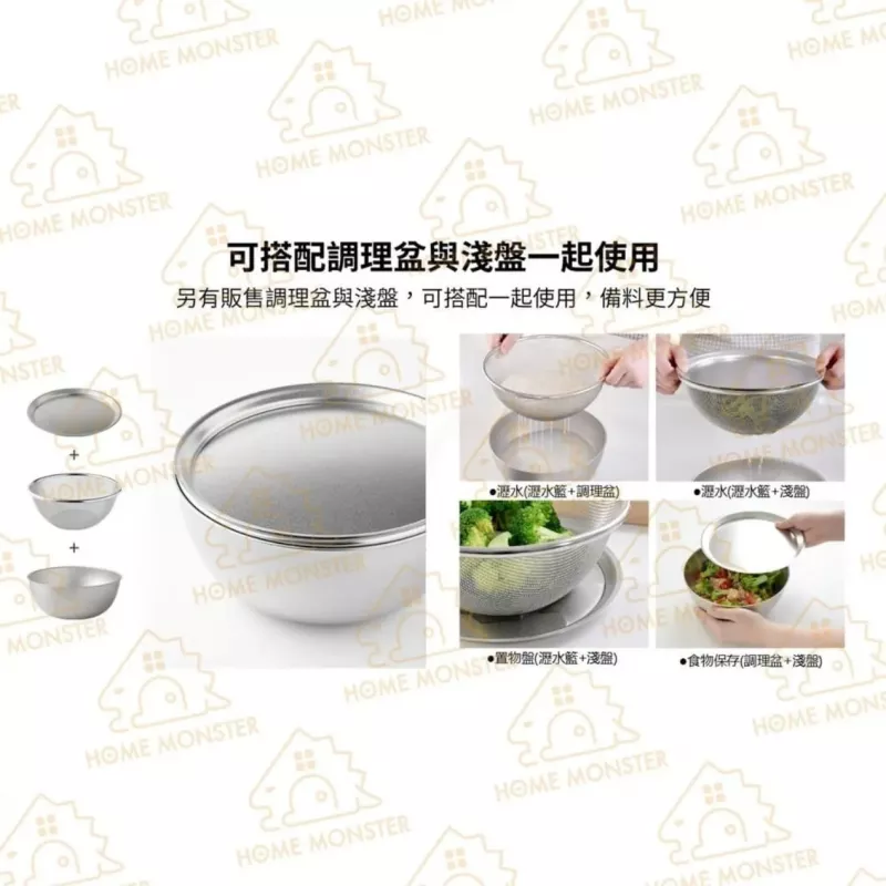 【銀河質感】日本Arnest 燕三條不鏽鋼料理盆 304不鏽鋼調味盆 瀝水籃 打蛋盆