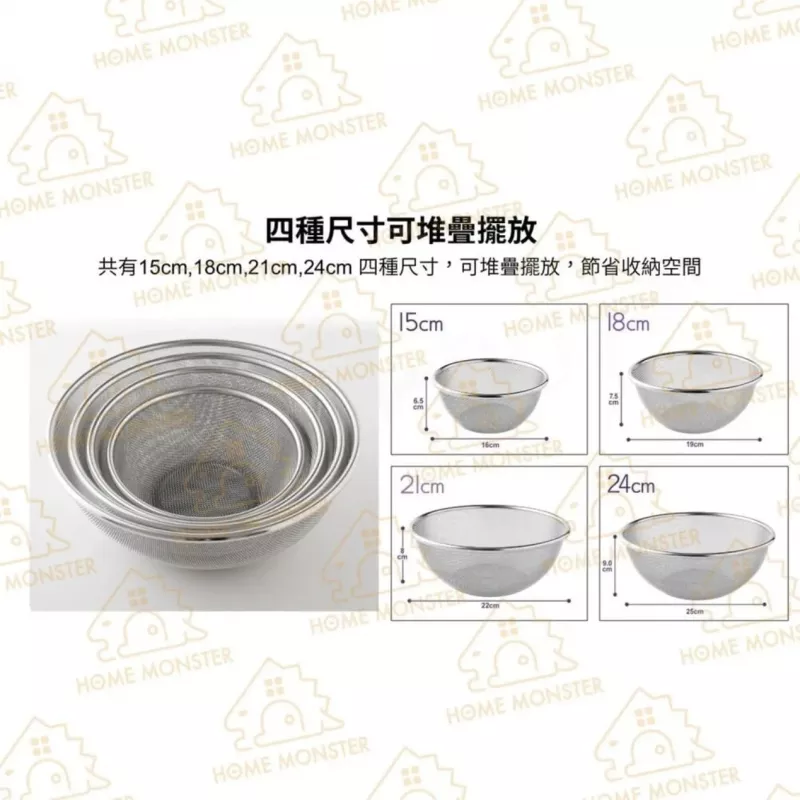 【銀河質感】日本Arnest 燕三條不鏽鋼料理盆 304不鏽鋼調味盆 瀝水籃 打蛋盆