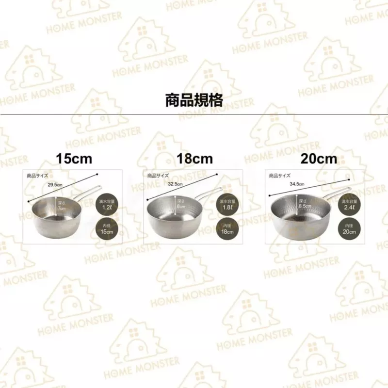 【燕三條】日本Arnest不鏽鋼槌目紋雪平鍋 湯鍋 快煮鍋 IH爐可用鍋