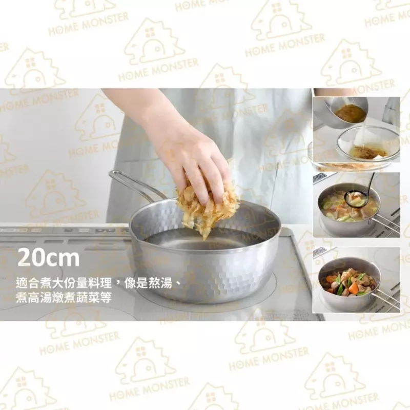 【燕三條】日本Arnest不鏽鋼槌目紋雪平鍋 湯鍋 快煮鍋 IH爐可用鍋