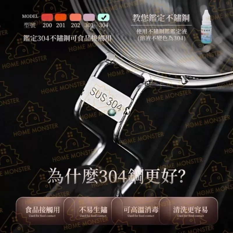 【川燙高手】304不鏽鋼火鍋防燙漏勺 火鍋煮肉網 撈麵網 不鏽鋼漏網 煮麵網