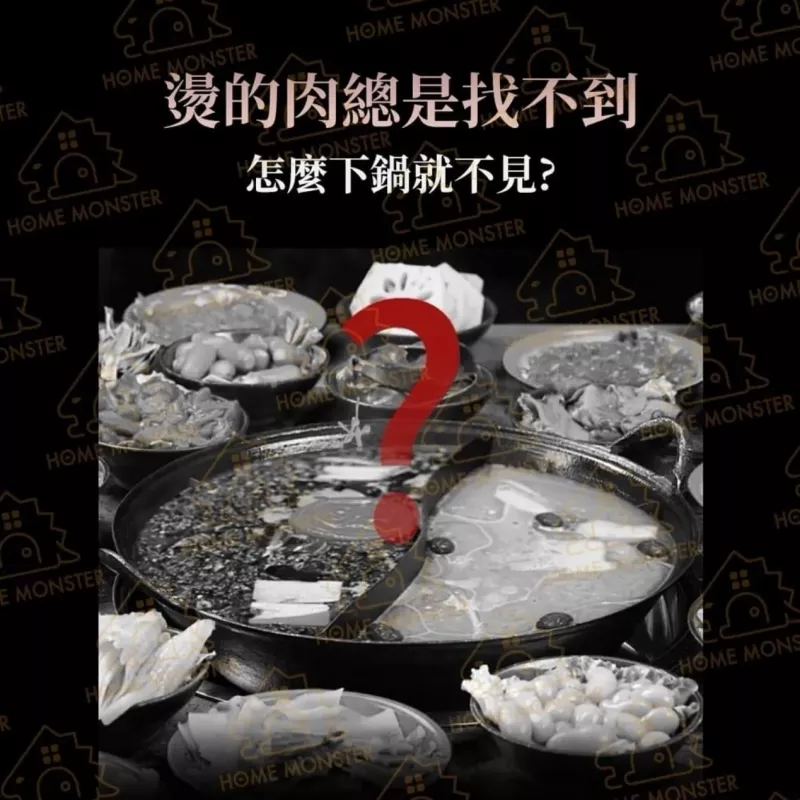 【川燙高手】304不鏽鋼火鍋防燙漏勺 火鍋煮肉網 撈麵網 不鏽鋼漏網 煮麵網