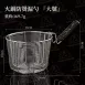 【川燙高手】304不鏽鋼火鍋防燙漏勺 火鍋煮肉網 撈麵網 不鏽鋼漏網 煮麵網