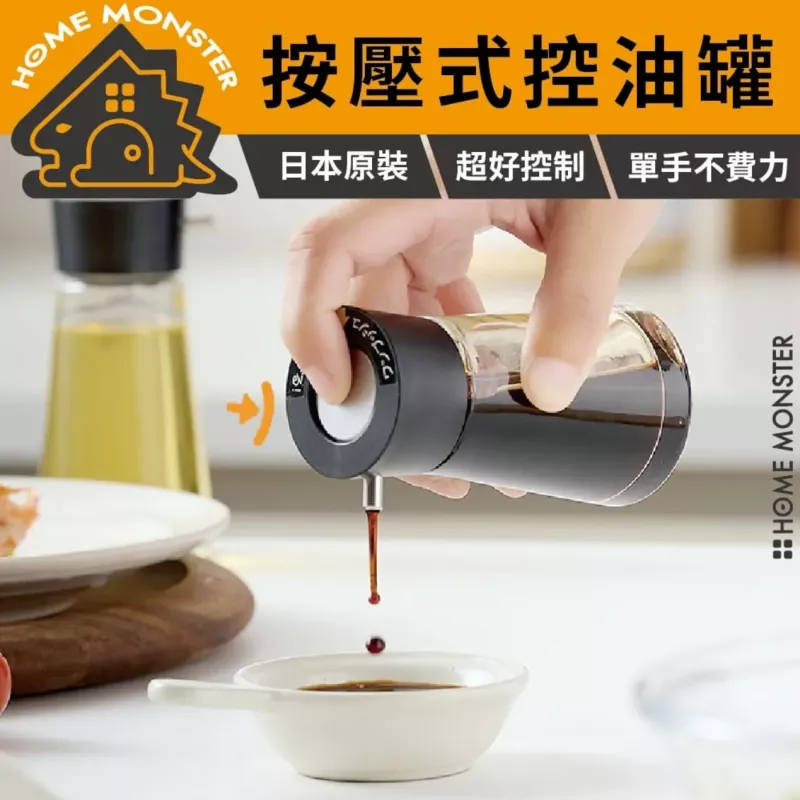 【一指按壓】日本ASVEL 按壓式玻璃油壺 按壓油瓶 醬油壺 食用油壺 香油瓶