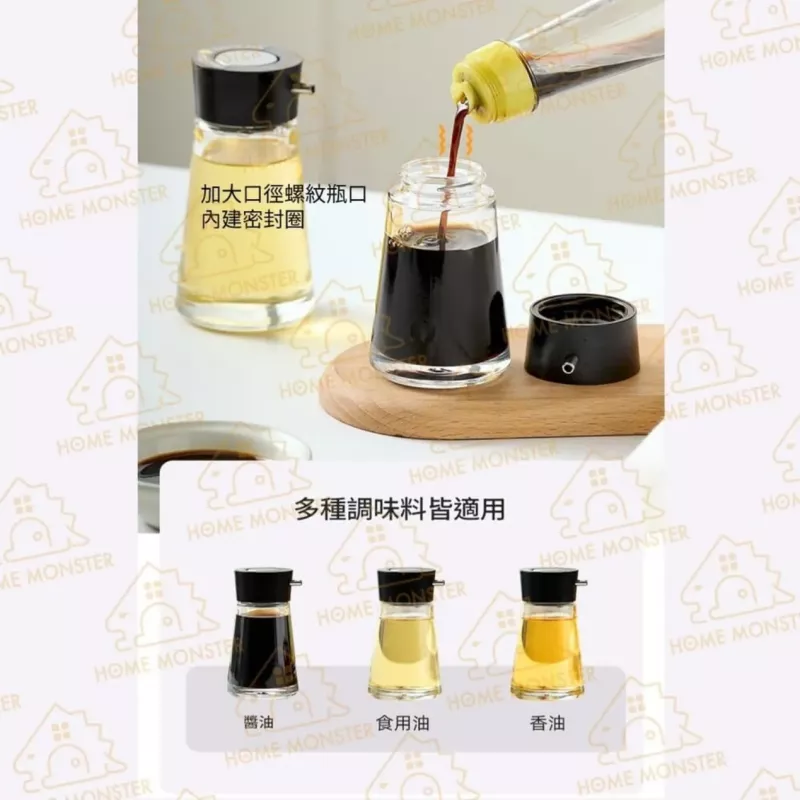 【一指按壓】日本ASVEL 按壓式玻璃油壺 按壓油瓶 醬油壺 食用油壺 香油瓶