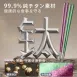 【五色冰花】99.9%純鈦健康筷五雙組 fQQgQ日本純鈦筷 五色筷子 鈦筷子