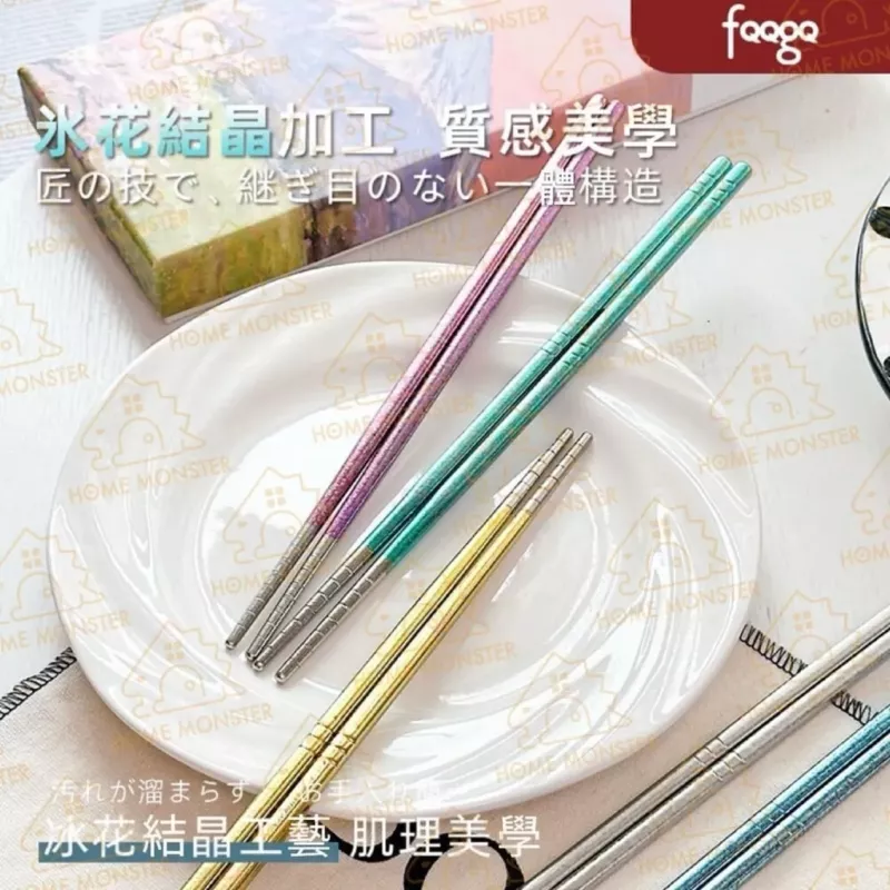 【五色冰花】99.9%純鈦健康筷五雙組 fQQgQ日本純鈦筷 五色筷子 鈦筷子