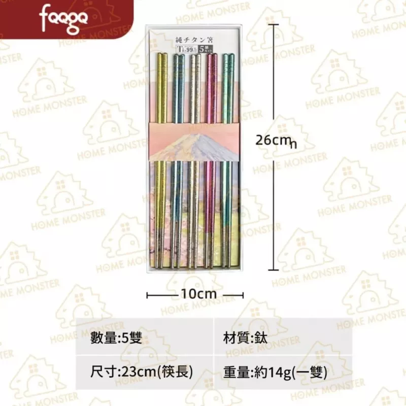 【五色冰花】99.9%純鈦健康筷五雙組 fQQgQ日本純鈦筷 五色筷子 鈦筷子